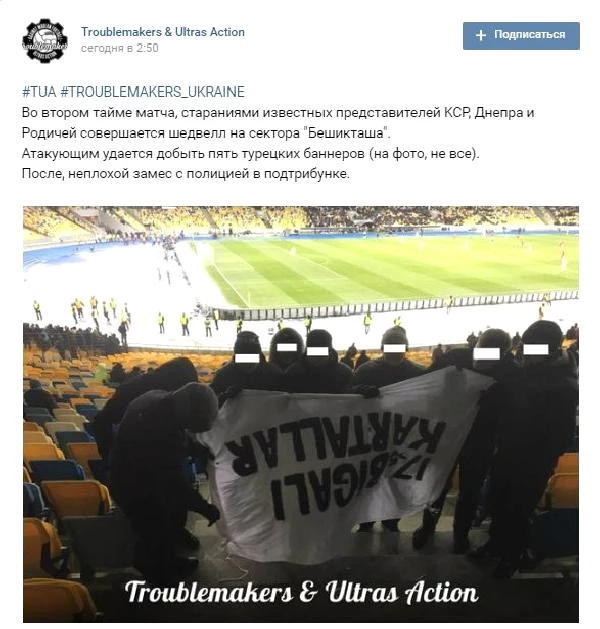Ukrayna Basını: Dinamo Kiev'li Fanatikler, Beşiktaşlılardan İntikam Almak İstedi