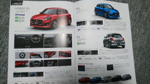 Yeni Suzuki Swift Basına Sızdı