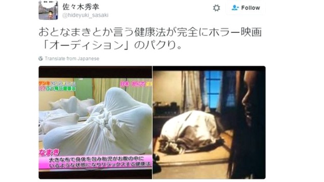 Japonlar Duruş Bozukluklarına Karşı Kundağa Sarılıyor