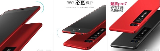 Meizu Pro 7'ye İlgi Çok Büyük!
