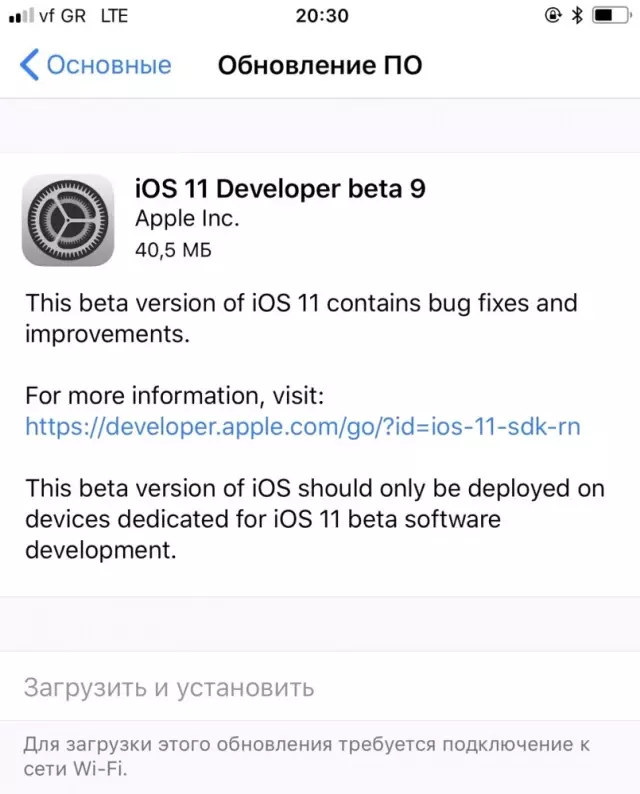 İos 11 Beta 9 Yayınlandı!