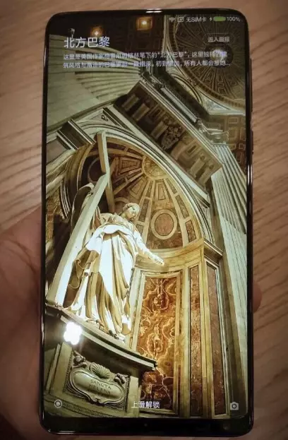 Xiaomi mi Mix 2'den Yeni Bir Fotoğraf Geldi!