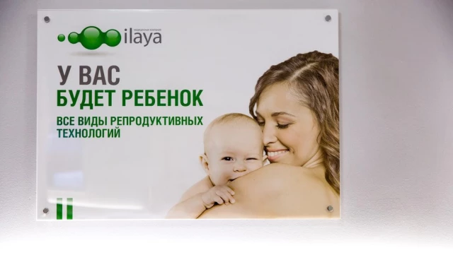 Avrupa'nın Taşıyıcı Anne Merkezi Ukrayna