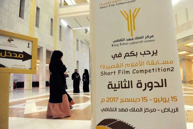 Suudi Arabistan'da 35 Yıl Sonra İlk Kez Sinema Açılacak