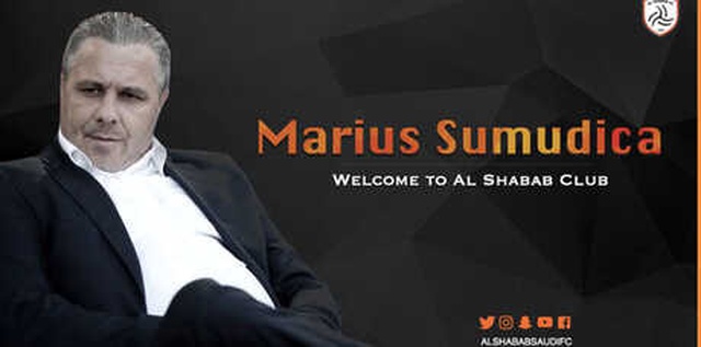 Marius Sumudica, Al Shabab Takımıyla 2 yıllık Sözleşme İmzaladı