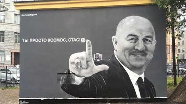 Stanislav Çerçesov: Dalga Konusu Olup Dünya Kupası'nda Parlayan Rusya Teknik Direktörü