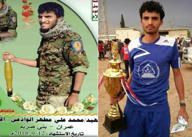 Yemen Ordusuna Katılan Futbolcu, Husilerle Çıkan Çatışmada Öldü