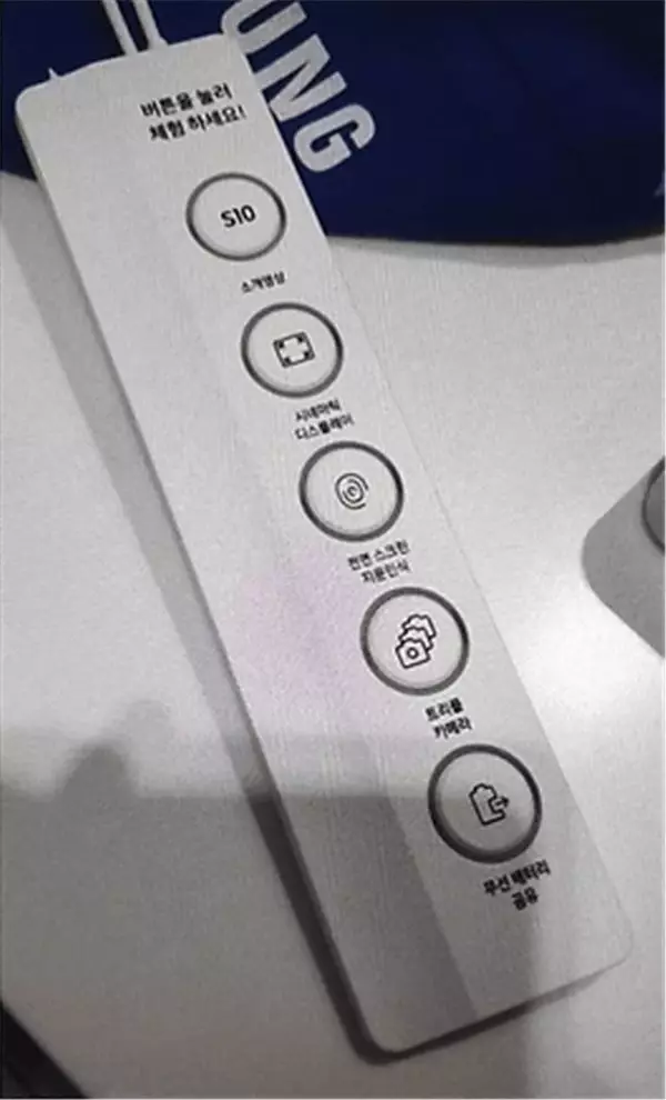 Samsung Galaxy S10, Başka Cihazları Kablosuz Olarak Şarj Edebilecek