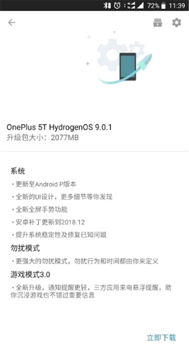 Oneplus 5 ve 5t, Android 9 Pie Güncellemesinin Kararlı Sürümünü Aldı