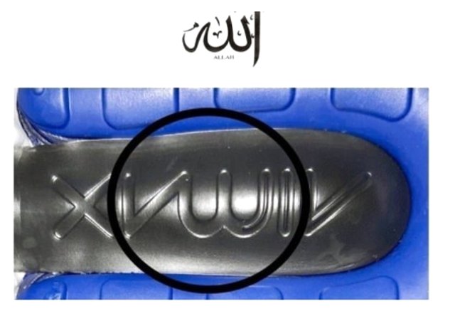 Nike'ın Kullandığı Logoya Müslümanlardan Tepki Yağdı