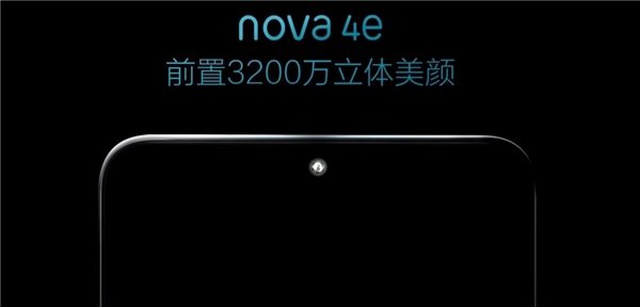 Huawei, Nova 4e'nin 32mp Ön Kamera ile Geleceğini Onayladı