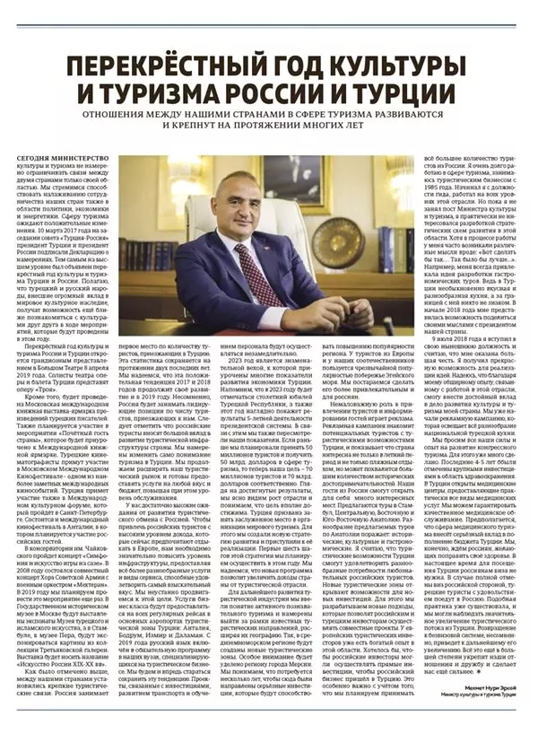 Bakan Açıkladı: Rusça, Turizm Meslek Liselerinde Zorunlu Dil Oldu