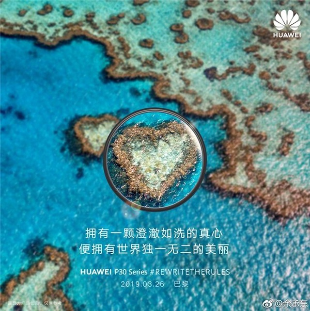 Huawei'den P30 Afişlerinde Kullanılan Stok Fotoğraflar Hakkında Açıklama: Yanlış Anladınız