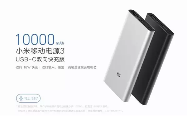 Xiaomi'nin 10.000 Mah Kapasiteli Yeni Powerbank'i mi Power 3 Tanıtıldı