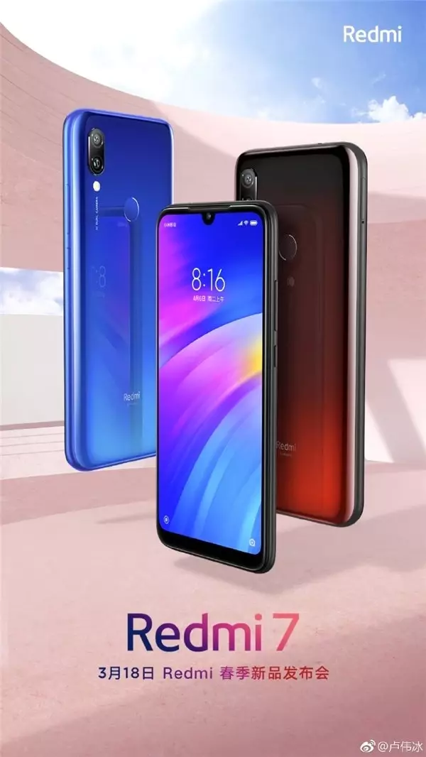 Redmi 7, Çin Lansmanından Hemen Önce Geekbench'te Görüldü