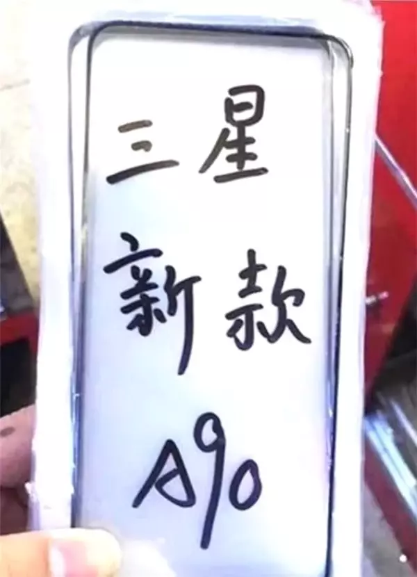 Samsung Galaxy A90, Yeni Bir Snapdragon İşlemciyle Gelecek