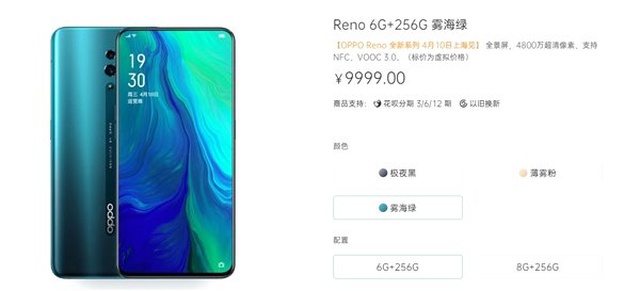 Oppo Reno, 3 Farklı Bellek Seçeneği ile Ön Siparişe Açıldı
