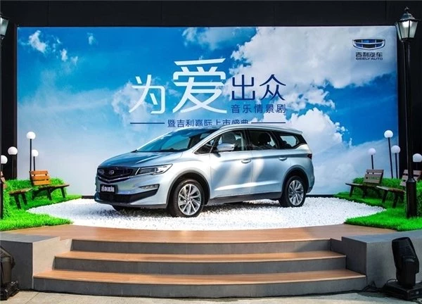 Auto Shangai 2019'da Görücüye Çıkacak Olan Birbirinden İddialı Arabalar