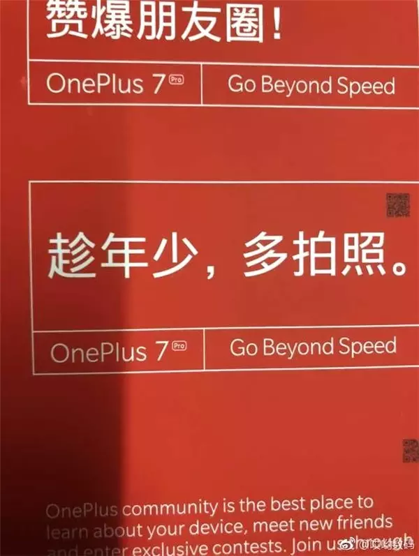 Oneplus'ın Yeni Amiral Gemisi 7 Pro'nun Posteri Ortaya Çıktı