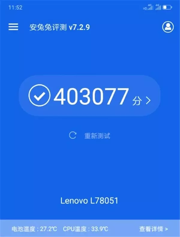 Lenovo Z6 Pro, Antutu'nun Tüm Rekorlarını Kırmayı Başardı