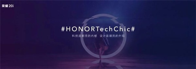 Honor 20i Aape X Special Edition, Çin'de Satışa Sunuldu