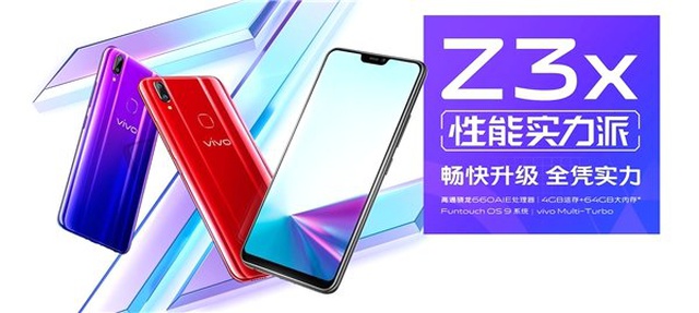 Fiyat/performans Canavarı Vivo Z3x Tanıtıldı: İşte Fiyatı ve Özellikleri