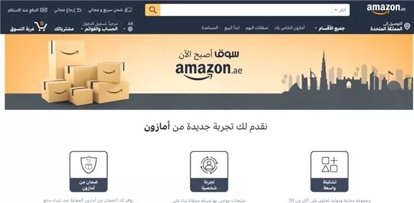 Amazon, Arapça Dil Desteğine Sahip Amazon.ae'yi Başlattı