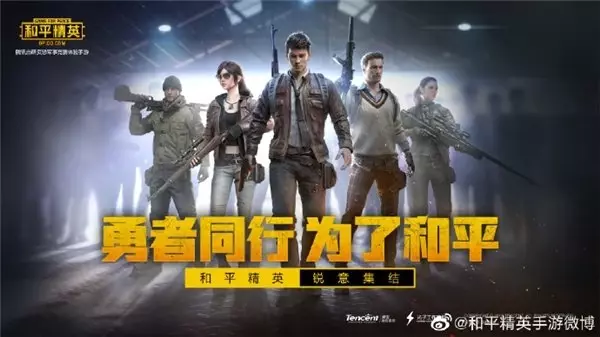 Pubg Mobile'ın 'Kansız' Alternatifi Game For Peace Yayınlandı