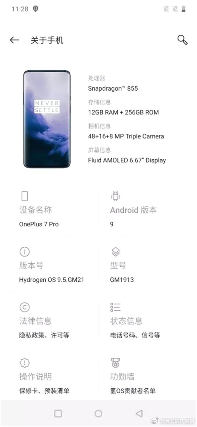 Yarın Tanıtılacak Oneplus 7 Pro'nun Görüntüleri Lansman Öncesinde Ortaya Çıktı