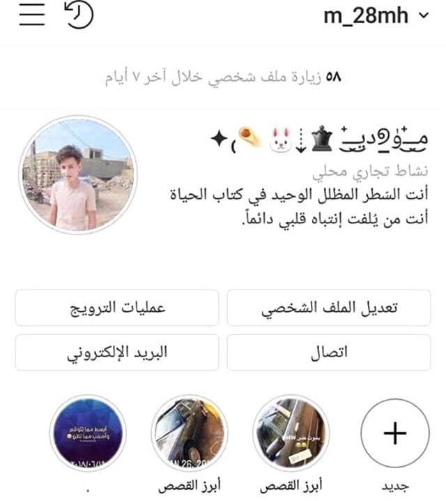 Instagram, Takipçi Sayısını Gizlemeyi Test Ediyor