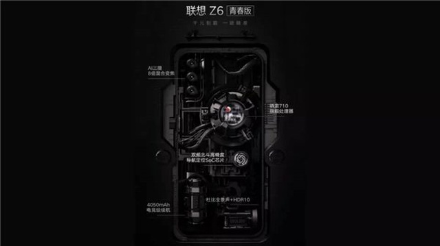 Üç Arka Kameralı Lenovo Z6 Lite Tanıtıldı: İşte Fiyatı ve Özellikleri