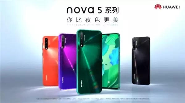 Huawei, 4 Kameralı Nova 5 Serisini Tanıttı: İşte Fiyatı ve Özellikleri