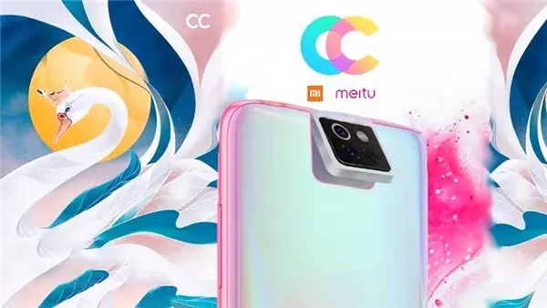 Xiaomi'nin Kurucusu Lei Jun, Meitu CC9'un 'Muhteşem' Olacağını Söyledi