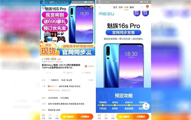 Üç Arka Kameralı Meizu 16s Pro, Bir Online Alışveriş Sitesinde Görüntülendi