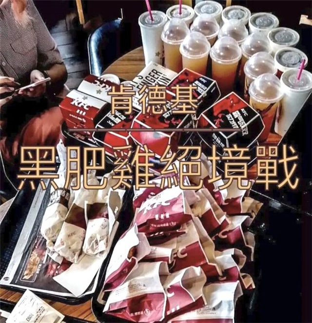 KFC'nin Bitirebilene FF14'te Binek Hayvan Verdiği, Kabile Doyuran Menüsü