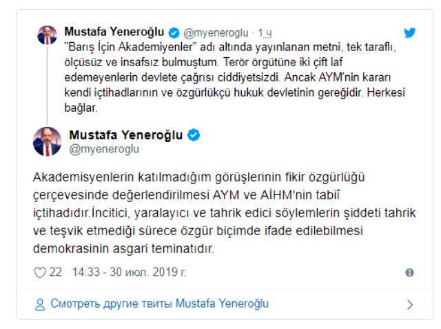 AK Partili Yeneroğlu: Keşke AYM geçmişte de özgürlükçü tutumda olabilseydi