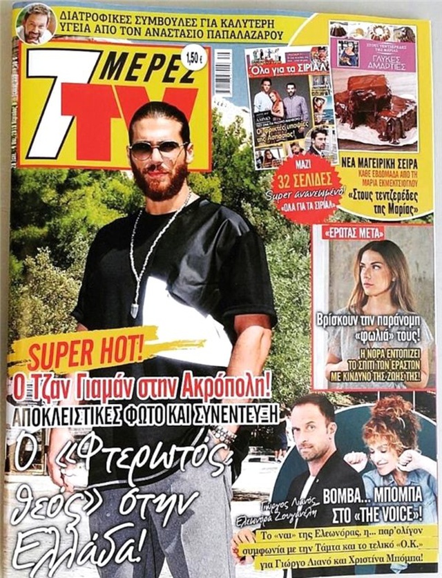 Ocak ayında askere gidiyor