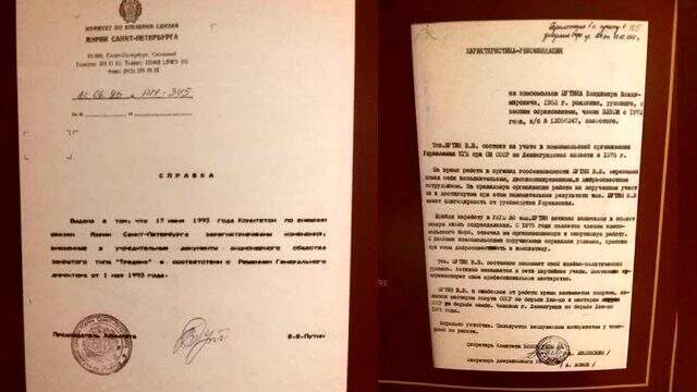 Rus gizli ajansı ilk defa paylaştı! Putin'in KGB'deki dosyası yayınlandı Rus gizli ajansı ilk defa paylaştı! Putin'in KGB'deki dosyası yayınlandı