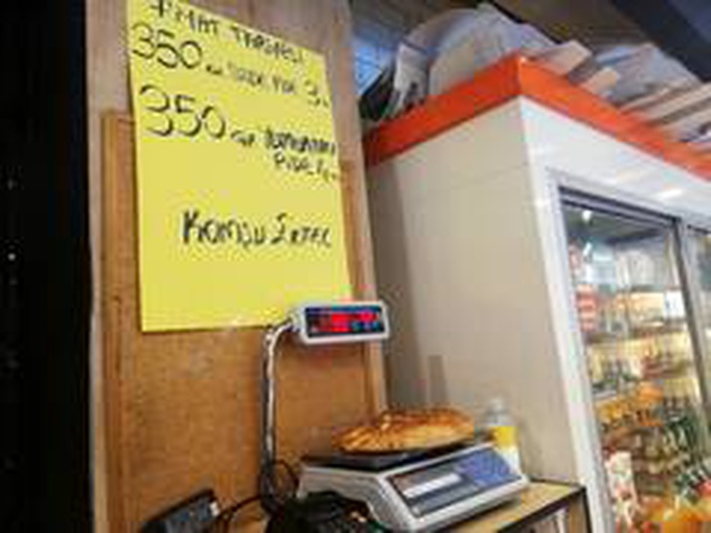 350 yerine 330 gramlık pide satan fırıncı: Bu Ramazan pidesi değil, ekmek pidesi