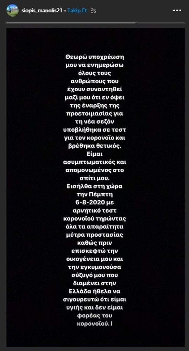 Alanyasporlu Siopis ve eşi, gittikleri düğünde koronavirüse yakalandı Alanyasporlu Siopis ve eşi, gittikleri düğünde koronavirüse yakalandı
