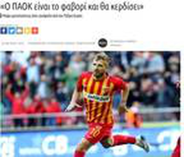 Pedro Henrique mi yalan söylüyor, Yunan medyası mı?