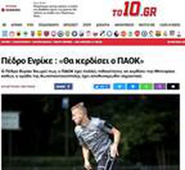 <a class='keyword-sd' href='/pedro-henrique/' title='Pedro Henrique'>Pedro Henrique</a> mi yalan söylüyor, Yunan medyası mı?