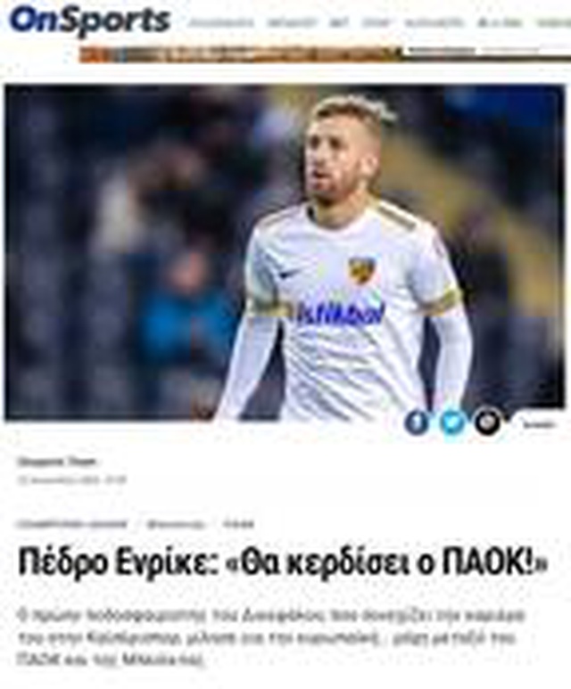 Pedro Henrique mi yalan söylüyor, Yunan medyası mı?