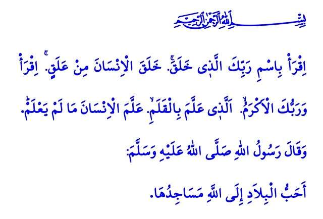 25 Eylül Cuma Hutbesi yayınlandı! 25 Eylül Cuma Hutbesi tam metni! 25 Eylül Cuma Hutbesi yayınlandı! 25 Eylül Cuma Hutbesi tam metni!