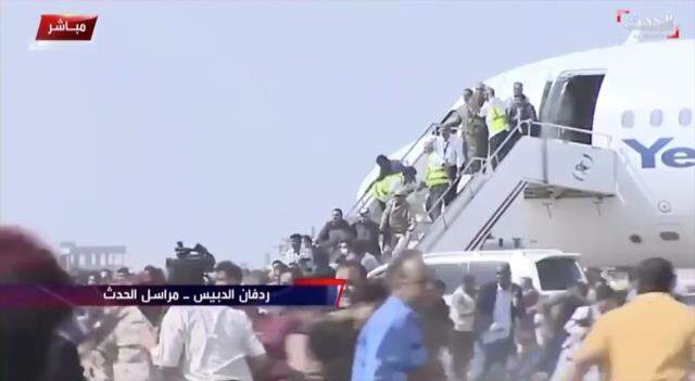 Yemen'in Aden Havalimanı'ndaki patlamalarda ölü sayısı 22'ye yükseldi Yemen'in Aden Havalimanı'ndaki patlamalarda ölü sayısı 22'ye yükseldi