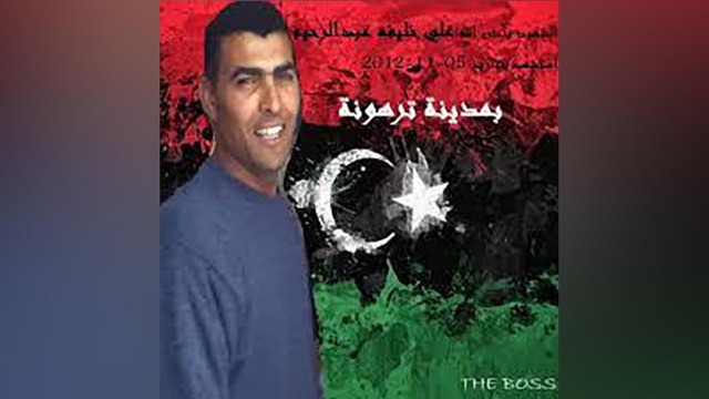 Libya: Altı kardeş ve aslanları bir kente nasıl dehşeti yaşattı?
