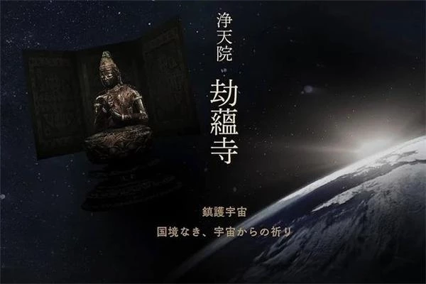 Japon Budistler 'Evreni Korumak' İçin Uzayda Tapınak Yapacak