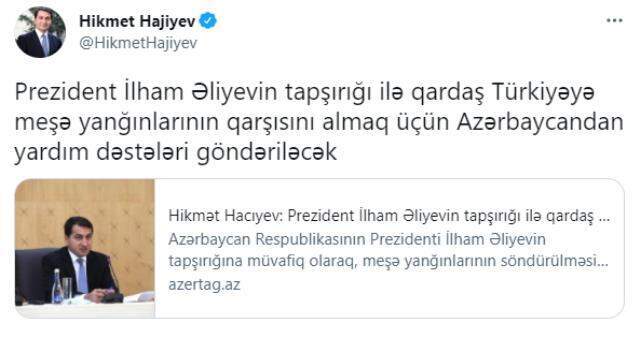 Azerbaycan orman yangınlarıyla mücadeleye destek için Türkiye'ye ekipler gönderecek Azerbaycan orman yangınlarıyla mücadeleye destek için Türkiye'ye ekipler gönderecek