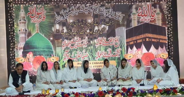 Ankara'daki Pakistan Büyükelçiliği Mehfil-e-Milad düzenledi