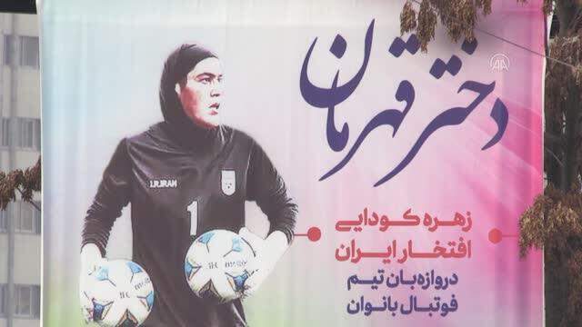 Cinsiyet tartışmalarıyla gündeme oturmuştu! Milli futbolcunun posterleri Tahran meydanlarına asıldı Cinsiyet tartışmalarıyla gündeme oturmuştu! Milli futbolcunun posterleri Tahran meydanlarına asıldı